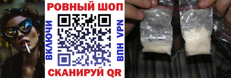 Где купить наркотики Донской Кодеин СК АМФ Конопля Cocaine Галлюциногенные грибы