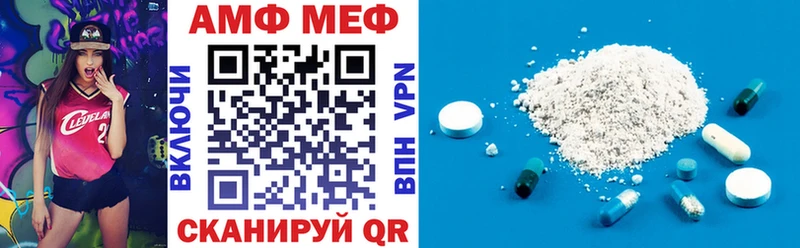 купить закладку  Донской  АМФЕТАМИН VHQ 