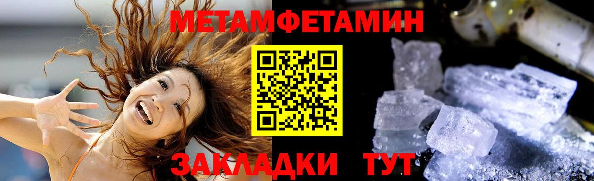 Донской  Амфетамин  Вход с VPN  АМФ Розовый 