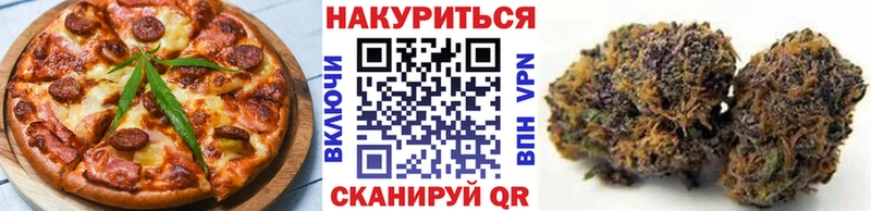 Печенье с ТГК конопля Донской
