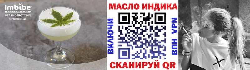 Cannafood марихуана Донской
