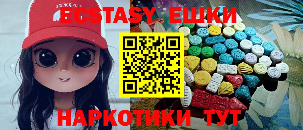 Донской  ЭКСТАЗИ  Ecstasy бентли  Вход с VPN  Ecstasy mix 