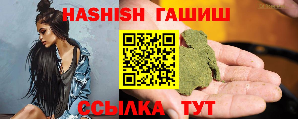 ГАШ Cannabis Донской
