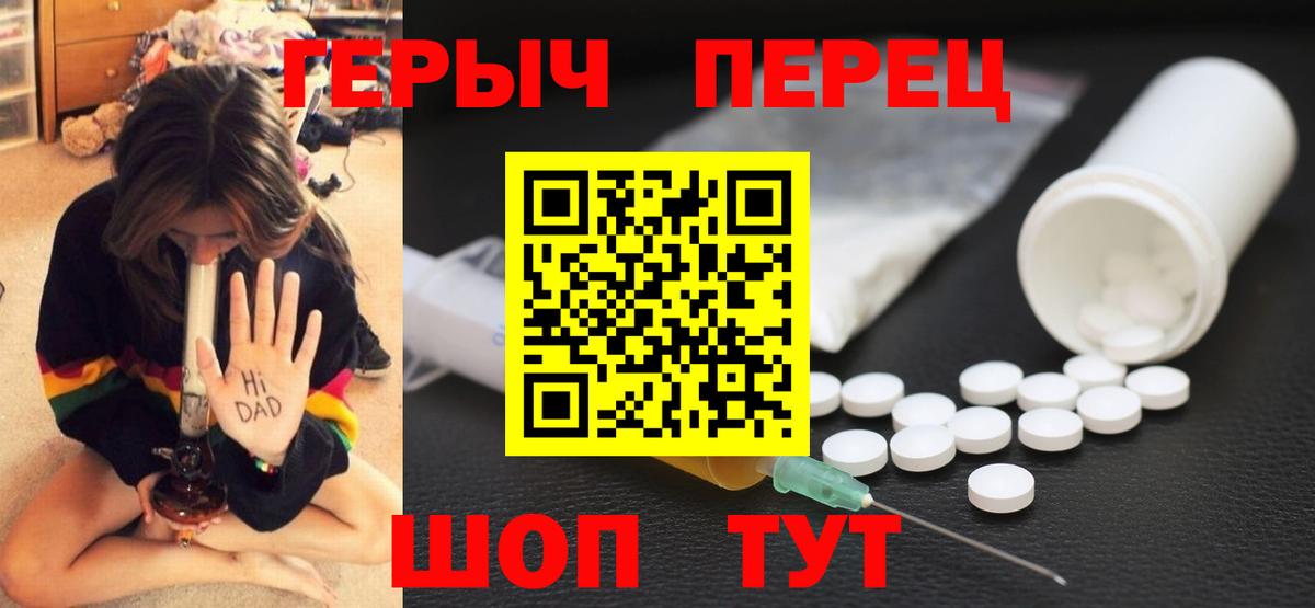 Героин Афган Донской