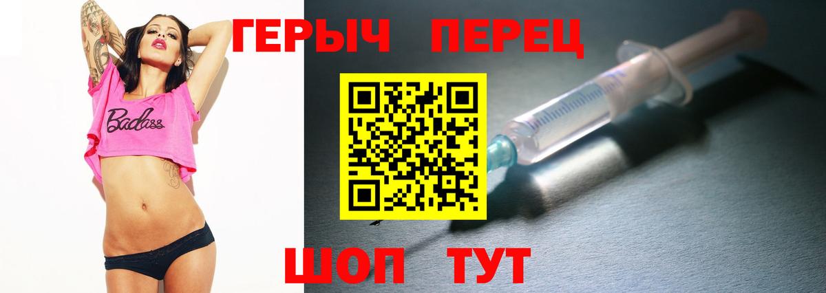 Донской  Героин Афган  Героин  Вход с VPN 