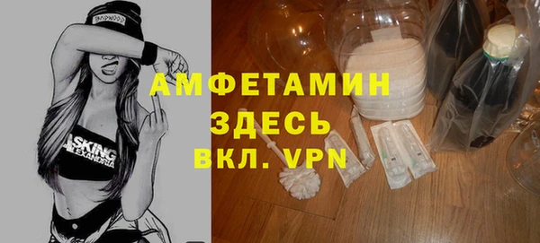 ALPHA-PVP Абдулино