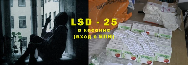 кристаллы Абаза