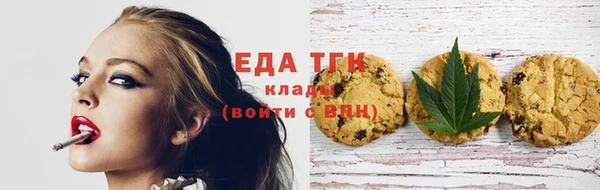 бутират Абинск