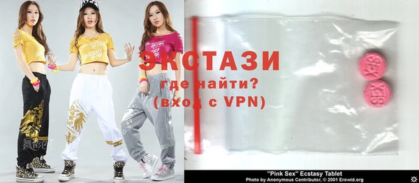 мяу мяу кристалл Алексеевка