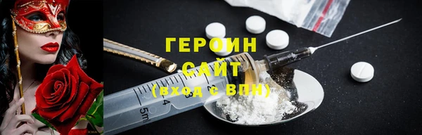 кристаллы Абаза