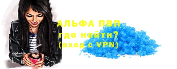 кристаллы Абаза