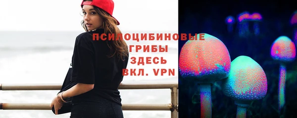кристаллы Абаза