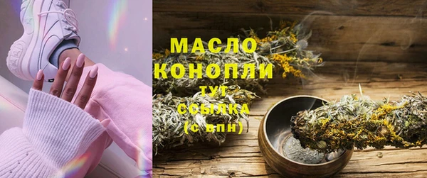 кристаллы Абаза