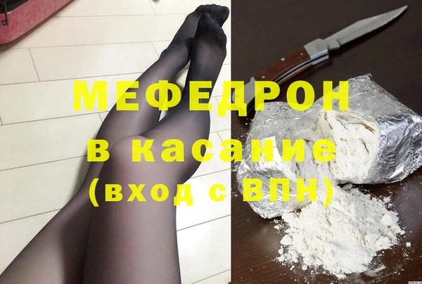 ALPHA-PVP Абдулино