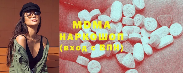 кристаллы Абаза