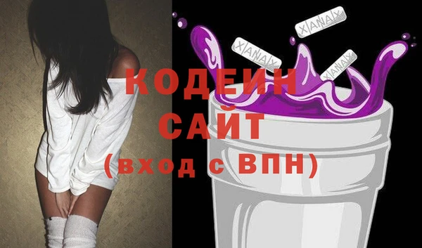 бутират Абинск