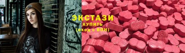 мяу мяу кристалл Алексеевка