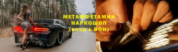 мяу мяу кристалл Алексеевка