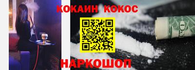 синтетический гашиш Лесосибирск