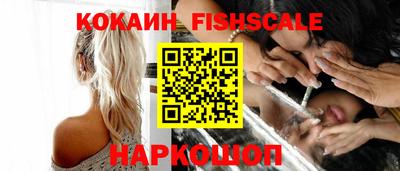 синтетический гашиш Лесосибирск