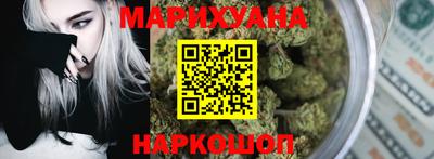 синтетический гашиш Лесосибирск