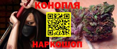 синтетический гашиш Лесосибирск