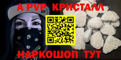 синтетический гашиш Лесосибирск