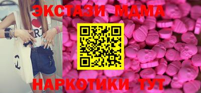 синтетический гашиш Лесосибирск