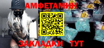 синтетический гашиш Лесосибирск