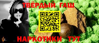 героин Ликино-Дулёво