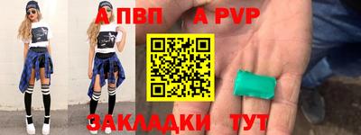 синтетический гашиш Лесосибирск