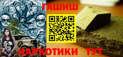 синтетический гашиш Лесосибирск