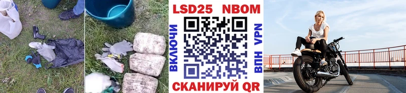 купить наркоту  Донской  Лсд 25 экстази кислота 