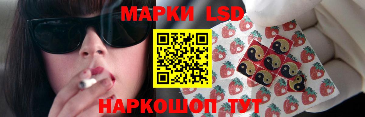 Донской  LSD-25 экстази кислота  ЛСД экстази кислота  Вход с VPN 