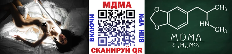 мега рабочий сайт  Донской  MDMA молли 