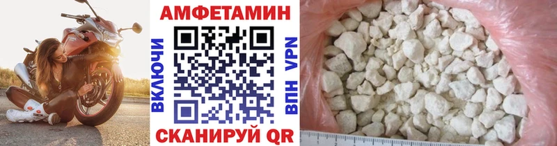 Первитин винт Донской
