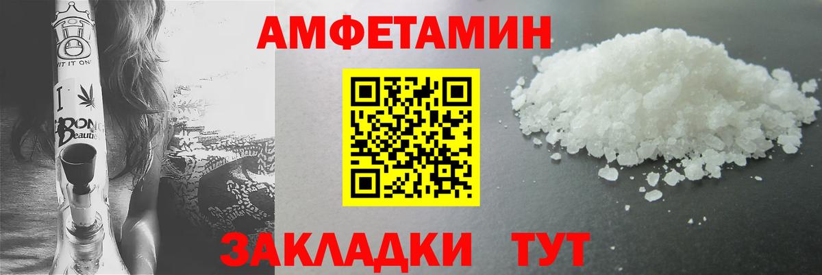 МЕТАМФЕТАМИН кристалл  МЕТАМФЕТАМИН кристалл  Метамфетамин  Вход с VPN  Донской 