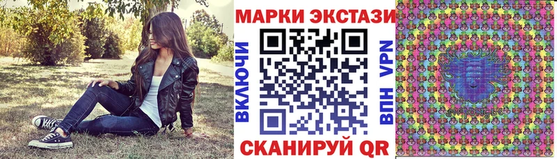 Наркотические марки 1,8мг  наркота  Донской 