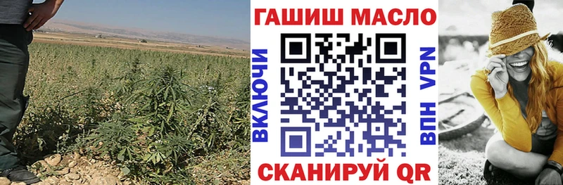 ТГК гашишное масло  Донской 