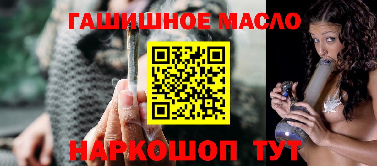 ТГК жижа Донской