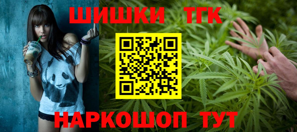 Донской  Каннабис семена  Вход с VPN  Марихуана семена  Марихуана Bruce Banner  Марихуана THC 21% 